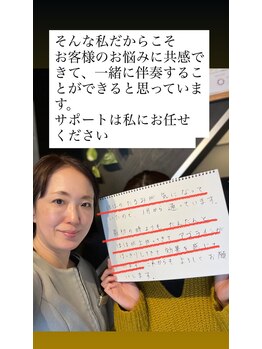 カラーズ(callas)/お客様の声