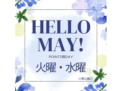 エミュー(Emyu)の写真