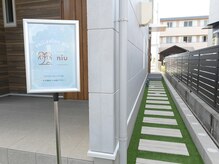 ニウ(niu)の雰囲気（サロン入り口は右手の通路からお進み下さい→）
