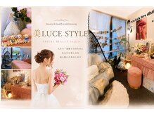 ビルーチェ(美LUCE)の雰囲気(『通って本当に良かった、と心から思いました』の声、続出中♪)