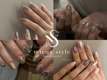 ミュースタイル(mieux style)