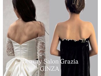 グラツィア 銀座(Grazia)/8回【 ブライダルエステ整体 】
