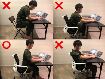 ヒップス(HIPs)/デスク時の姿勢はこれを見て!