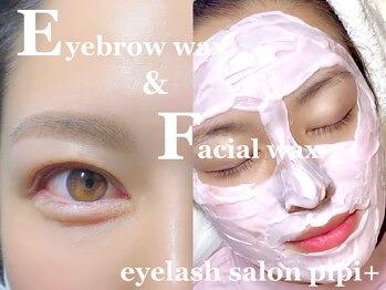 ピピプラス(pipi+)/眉毛&フェイシャルWAX脱毛