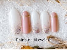 ライリア 小手指店(Rairia)/デザインコース