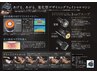 【TPS導入ヤーマン最新技術】リフトテクノロジー美肌コース￥13,500→￥8,800