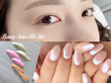 エルモア 高宮店(ElleMoi)