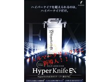 フェルマータ リュクス