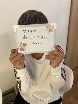 サロン ド リアン(Salon de Lien)/【お客様の声】