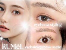 ルメル(RUMeL)/ハリウッドブロウリフト