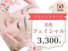 メナードフェイシャルサロン 如是小学校前