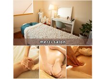 メルシーサロン(merci salon)の雰囲気（バストだけじゃなく全身のケアも大得意です♪疲れた体をリセット）