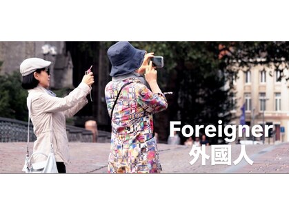頭ほぐし屋の写真