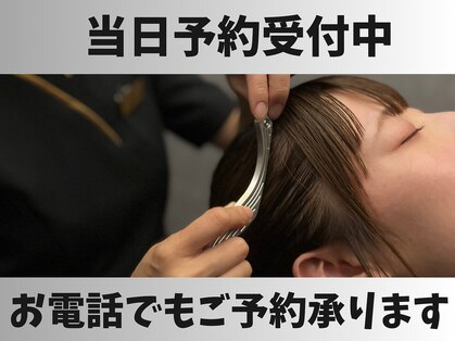 ネムル 高松今里店(NEMURU)の写真