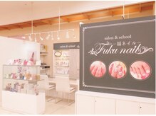 フクネイル イオン福岡東店(福nail)