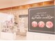 フクネイル イオン福岡東店(福nail)の写真