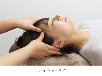 ユー(U)/ドライヘッドスパ
