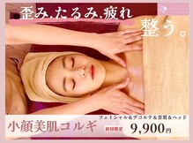 小顔美肌コルギ専門店 センティード 吉祥寺(Sentido)