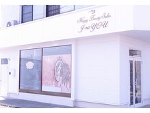 ハッピービューティーサロン じゆう(Happy Beauty Salon J∞YOU)の雰囲気（白を基調とした明るいサロンでお姫様気分♪/岡山/倉敷/小顔矯正）