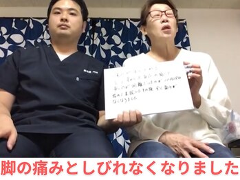 勝田台駅前整骨院/痛み止めも効かなかったのに