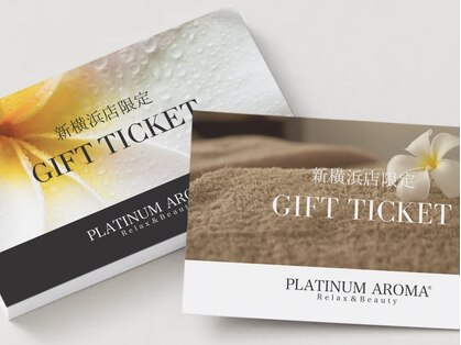 プラチナムアロマ 新横浜店(PLATINUM AROMA)の写真