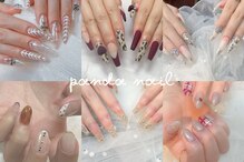 パンダネイル(Panda Nail)