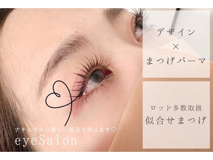 スパークル。の写真