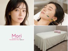 もり鍼灸整骨院 今出川マッサージ治療院