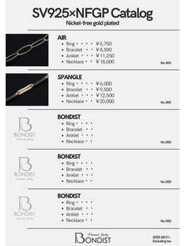 スリーナイン(3Nine)/