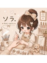 ポノ(PONO)&nbsp;ソラ 