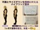 整体院 結喜の写真