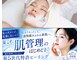 リチャーム(Recharm)の写真