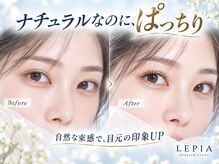 レピア 名鉄岐阜駅前店