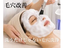 エステドルース(esthe de Ruth.)