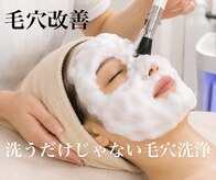 エステドルース(esthe de Ruth.)
