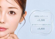 ロレインブロウ 京都駅前店