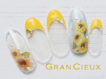 クアトログランシュ 青葉台(QUATRO×GranCieux)/ヒマワリフレンチ／7500円