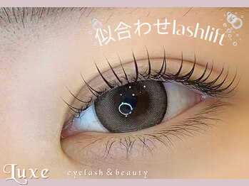 リュクス アイラッシュ アンド ビューティー 横浜店(Luxe eyelash & beauty)