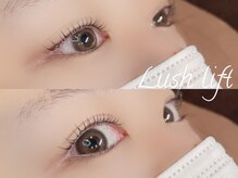 リスブラン/ラッシュリフト