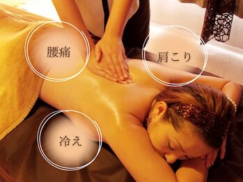 リラクゼーション心虹/琥珀経絡美ボディトリートメント
