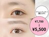 【アイシャンプーつき♪】韓国アイドル風☆束感まつげパーマ￥7700→￥5500