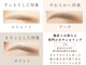パウダーパレット ラスカ平塚店(POWDER PALETTE)の写真