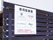 ガーデンネイル(Garden Nail)