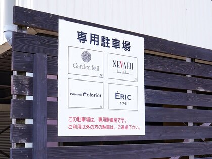 ガーデンネイル(Garden Nail)の写真