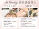 エーアイビューティー 柏店(Ai Beauty)の写真