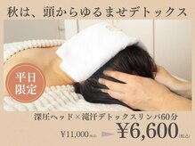 ニコリー(Nicory)