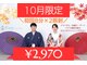 イージーホワイトニング 五反田店(easy whitening)の写真