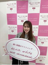 エクシアホワイトニング 大阪梅田店 MINAMI