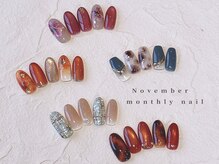 ネイルルームプラネ(nail room Prane)の雰囲気（【11月マンスリーネイル】秋デザインはこれで決まり♪）