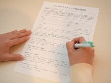 エッセン(ESSEN)/カウンセリングは丁寧に